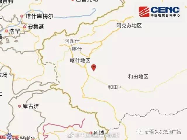 中国地震网最新消息更新，实时掌握地震动态