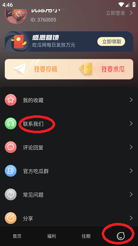 深夜宝藏揭秘，黑料不打烊 2023最新地址与友情之光闪耀