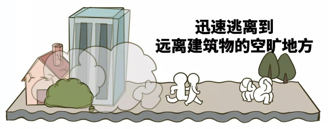 佛山地震最新动态更新，地震实时消息速递