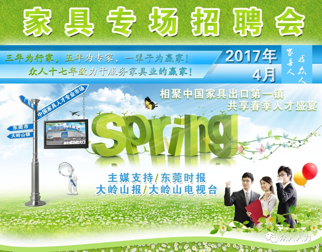 北京最新招聘信息，探索自然美景，寻找内心平静之旅
