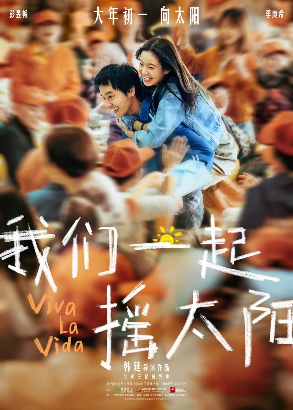 最新少儿电影，自信与成长的启示之旅