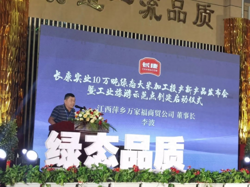 仪陇最新招聘引领科技职场新风尚