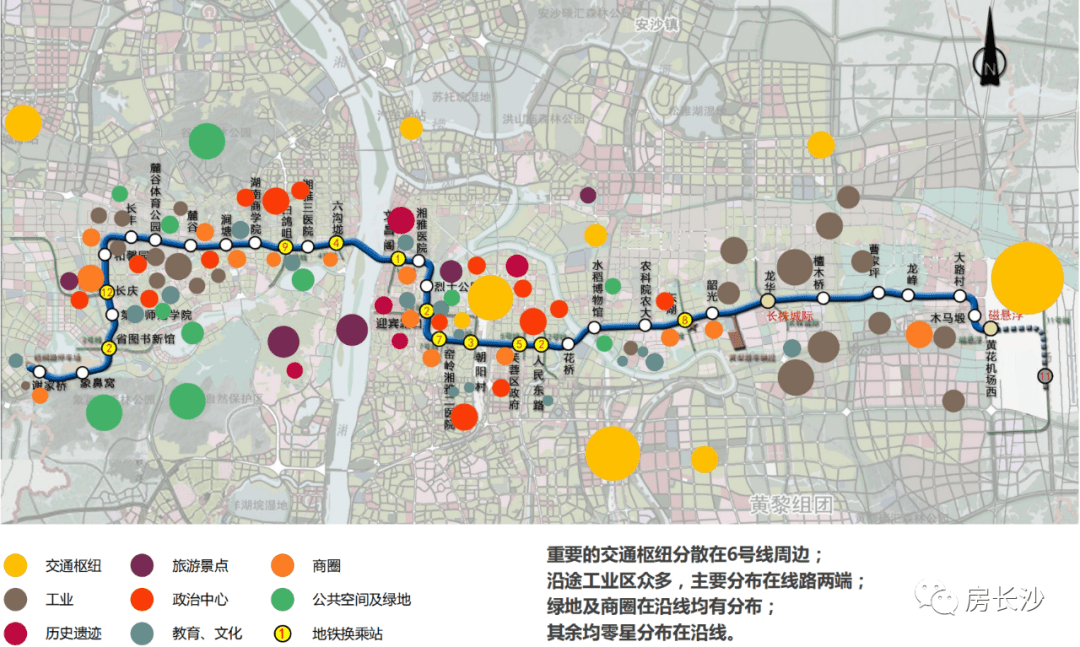 长沙地铁7号线最新进展消息更新