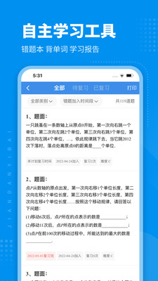 百富娱乐最新版的下载与安装声明