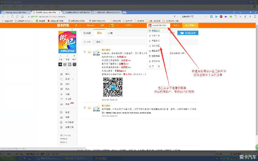 下载最新软件或资料，初学者与进阶用户的详细步骤指南