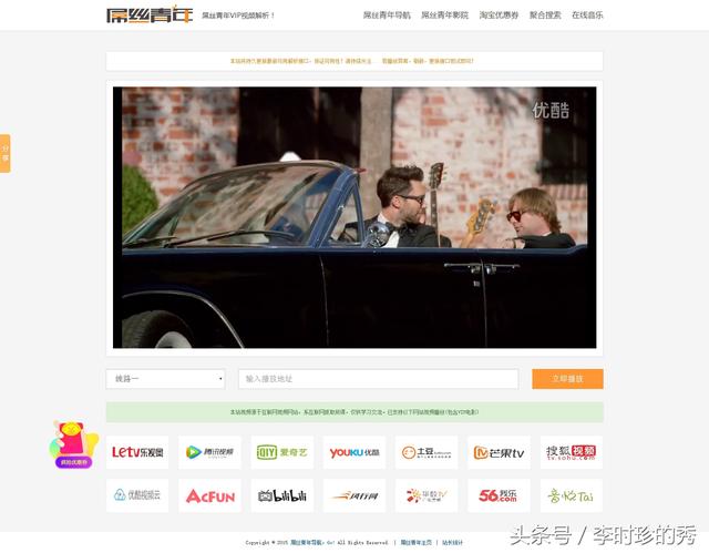 最新视频网站使用指南，从入门到进阶的全面教程