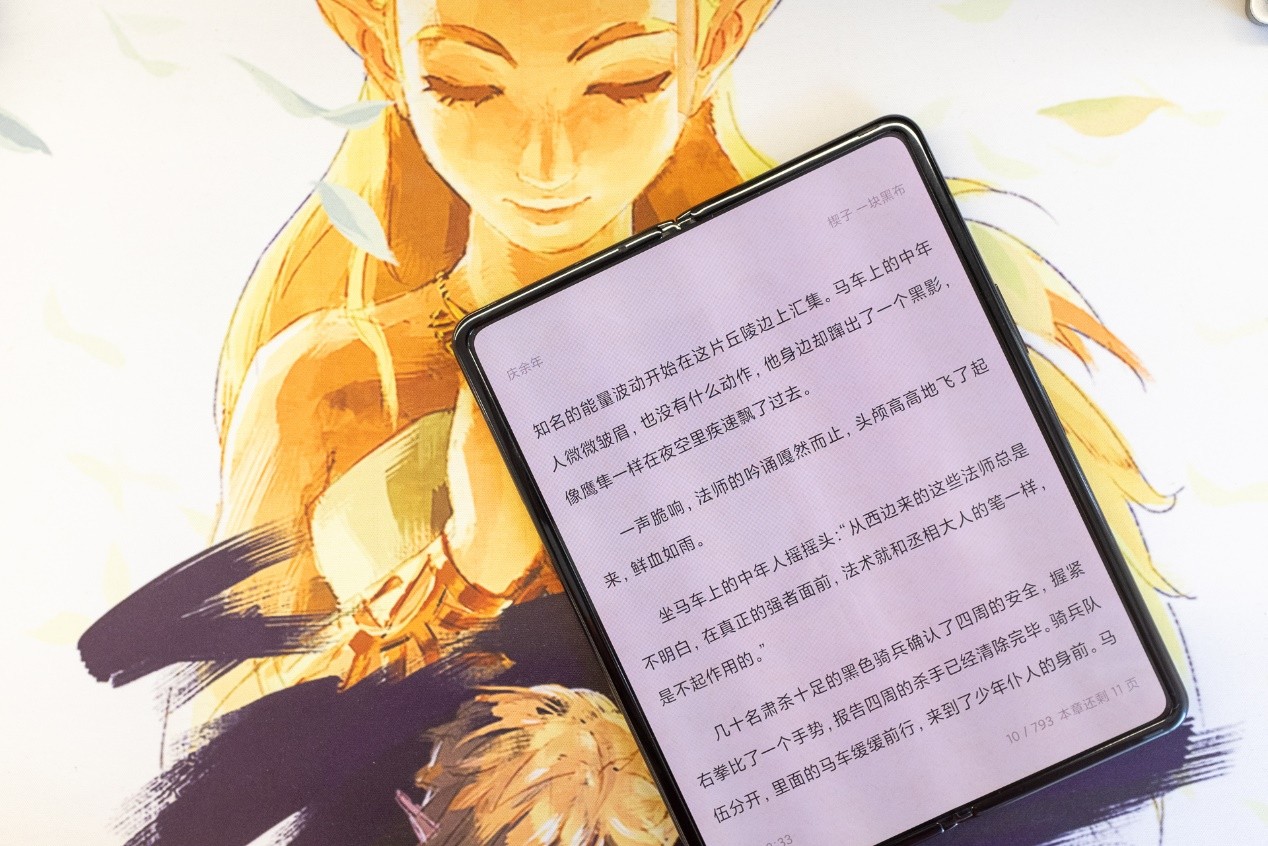 重磅推出全新科技产品引领未来生活新潮流——币最新价格解析！