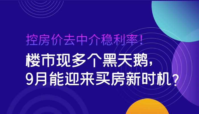 宠物食品挤出机 第237页