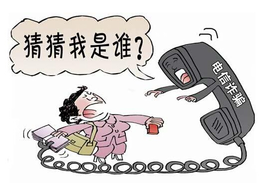 电信诈骗案揭秘，神秘小巷背后的故事探秘