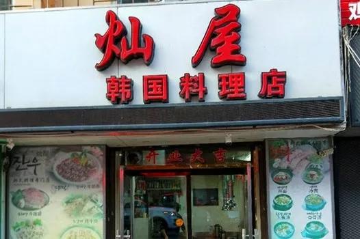 斩拌机厂家 第234页