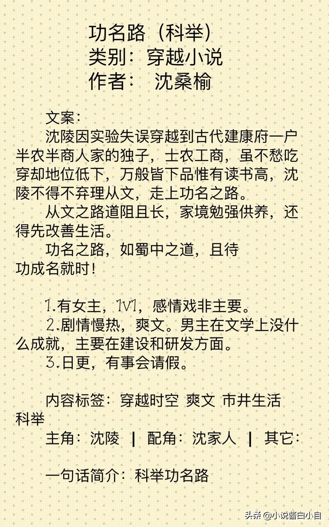 最新完结小说精选，日常温馨趣事回顾